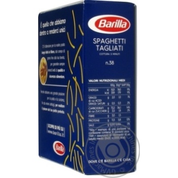 Макаронные изделия Barilla tagliati №38 500г - купить, цены на МегаМаркет - фото 4