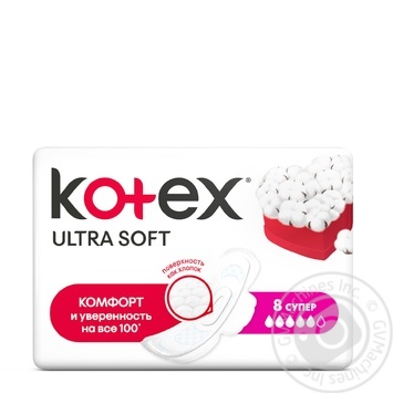 Прокладки Kotex Ультра Супер мягкая поверхность 8шт купить, цены на МегаМаркет - фото 1