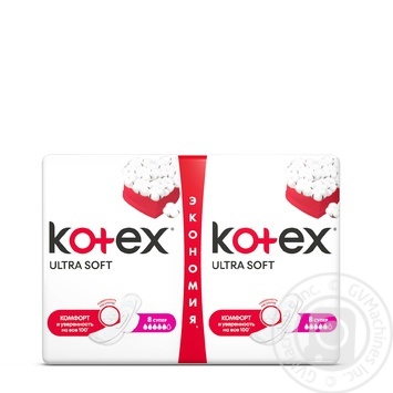 Прокладки Kotex Ультра Супер м'яка поверхня 16шт купити, ціни на МегаМаркет - фото 1
