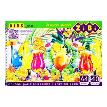 ZiBi Kids Line Album for Painting with Spring A4 40 Sheets - buy, prices for EKO Market - photo 2