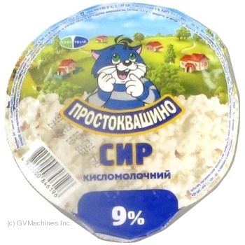 Cottage cheese Prostokvashyno 9% 300g Ukraine - buy, prices for NOVUS - photo 4