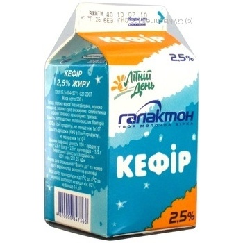 Kefir Letniy den 2.5% 500g polyethylene packaging Ukraine - buy, prices for NOVUS - photo 3