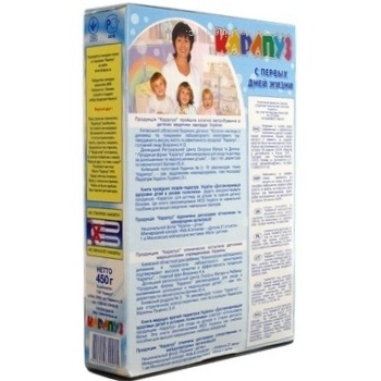 Powder detergent Karapuz for washing of children's clothes 450g - buy, prices for MegaMarket - photo 3