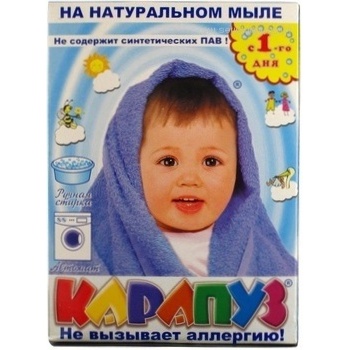 Powder detergent Karapuz for washing of children's clothes 450g - buy, prices for MegaMarket - photo 2