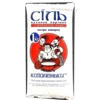 Соль Козаченьки Экстра кухонная пищевая йодированная 1кг купить, цены на МегаМаркет - фото 2