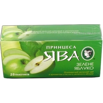Green pekoe tea Princess Java Green Apple with apple pieces 25х1.5g teabags Ukraine - buy, prices for - photo 5