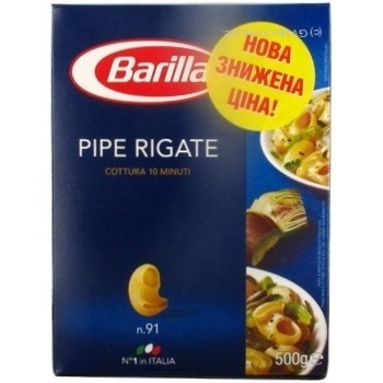 Макаронные изделия Barilla Pipe Rigate N91 500г купить, цены на МегаМаркет - фото 1