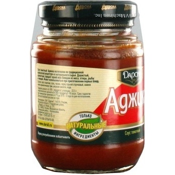 adjika darsil canned 255g glass jar - buy, prices for - photo 5