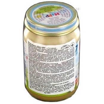 Puree Hipp Fruit-Duet yoghurt with fruit for 7+ months babies glass jar 160g Austria - buy, prices for - photo 3