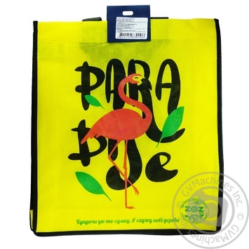 Meganom Spunbond Bag 345x415x120mm - buy, prices for MegaMarket - photo 1