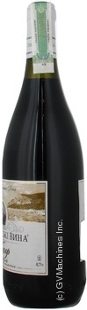 Wine saperavi Holytsynskye vyna Cahor ukranian 16% 1250g glass bottle Ukraine - buy, prices for NOVUS - photo 1