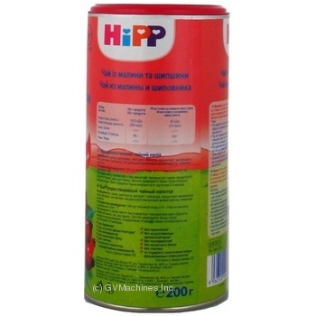 Baby tea Hipp with raspberries and rose hips for 4+ months babies 200g Austria - buy, prices for MegaMarket - photo 2