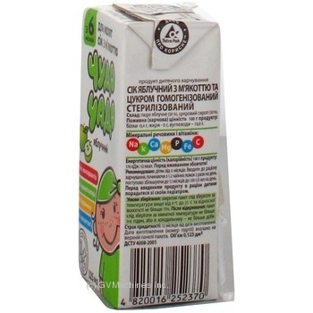 Juice Chudo-Chado apple with pulp and sugar for 3+ months babies 125ml tetra pak Ukraine - buy, prices for - photo 2