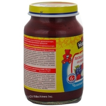 Puree Hame Wild berry with cream for 6+ month old babies glass jar 190g Czech Republic - buy, prices for NOVUS - photo 5