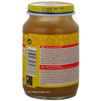 Puree Hame with peach for 5+ months babies glass jar 190g Czech Republic - buy, prices for MegaMarket - photo 4