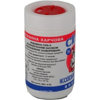 Kozachenky Extra iodinated salt 200g - buy, prices for MegaMarket - photo 2
