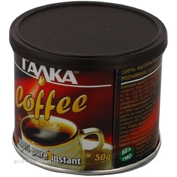 Natural instant coffee Galca 50g Ukraine - buy, prices for - photo 3