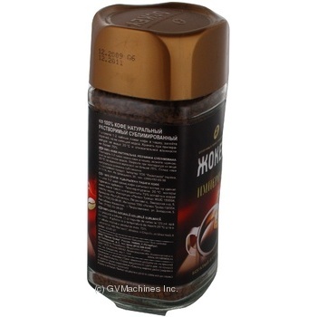 Natural instant sublimated coffee Jockey Imperial Arabica 95g Russia - buy, prices for - photo 2