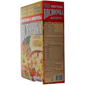 Oatmeal porridge Vasha Kasha Ovsyanochka mix 10x45g Ukraine - buy, prices for MegaMarket - photo 2