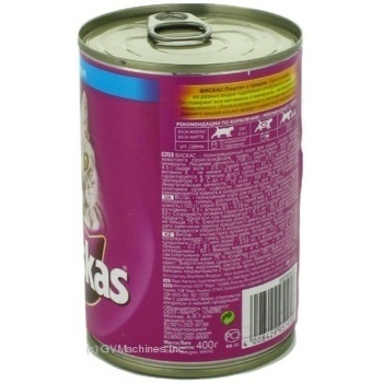 Cat pate Whiskas with tuna 400g - buy, prices for NOVUS - photo 5