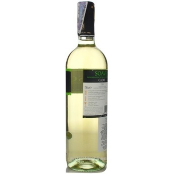 Вино Cadis Soave DOC біле сухе 12% 0,75л - купити, ціни на - фото 4