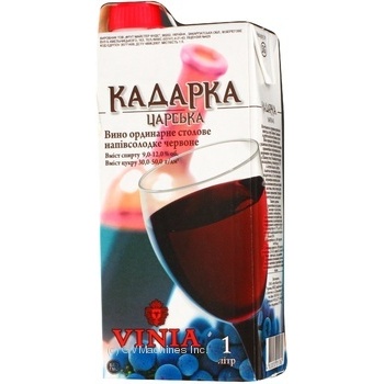 Wine Vinia Kadarka 12% 1000ml tetra pak Ukraine - buy, prices for NOVUS - photo 1