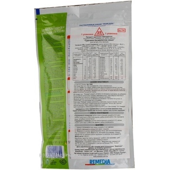 Dry buckwheat dairy free porridge Remedia for 6+ months babies 200g Israel - buy, prices for MegaMarket - photo 3