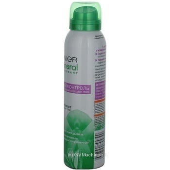 deodorant garnier for body 150ml - buy, prices for - photo 3