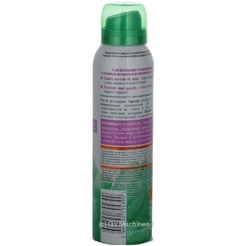 Deodorant Garnier for body 150ml - buy, prices for NOVUS - photo 3