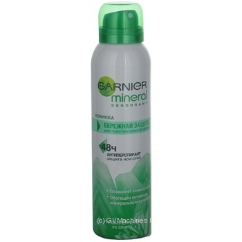 deodorant garnier for body 150ml France