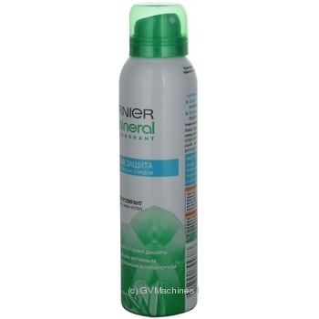 deodorant garnier for body 150ml - buy, prices for - photo 3