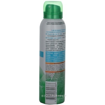 deodorant garnier for body 150ml - buy, prices for - photo 4