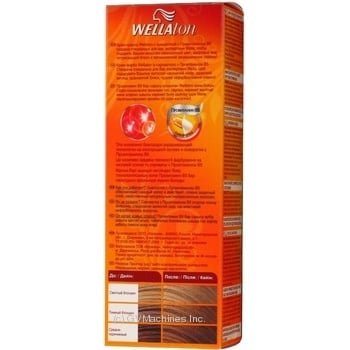 Крем-фарба для волосся Wellaton Мушля 8/1 купити, ціни на МегаМаркет - фото 2