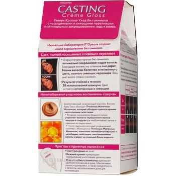 Краска-уход для волос L'Oreal Casting Creme Gloss 535 Шоколад без аммиака купить, цены на МегаМаркет - фото 3