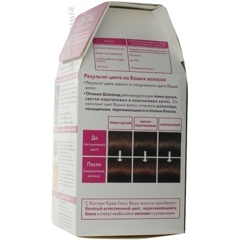 L'Oreal Paris Casting 535 Hair Dye - buy, prices for MegaMarket - photo 4