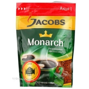 Coffee Jacobs 150g vacuum packing Germany - buy, prices for NOVUS - photo 3