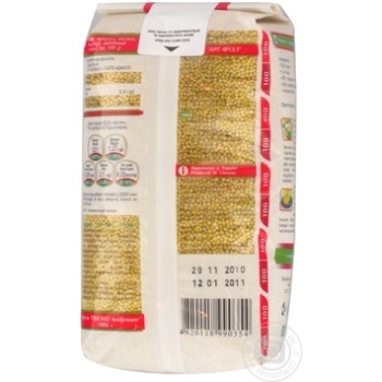 Groats Art foods white 1000g sachet - buy, prices for MegaMarket - photo 4