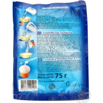 Prosto chudo for baking glaze 75g - buy, prices for MegaMarket - photo 3