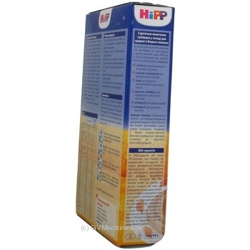 Bio-milk rice porridge HiPP Good Night with apple for 4+ months babies 250g - buy, prices for - photo 3