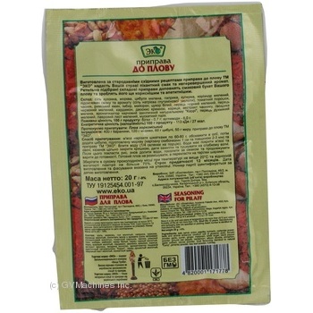 Eco Seasoning For Pilaff - buy, prices for MegaMarket - photo 3