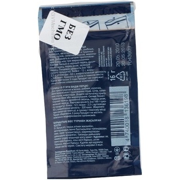 Spices Santa maria Pepper mix 16g packaged Estonia - buy, prices for MegaMarket - photo 2