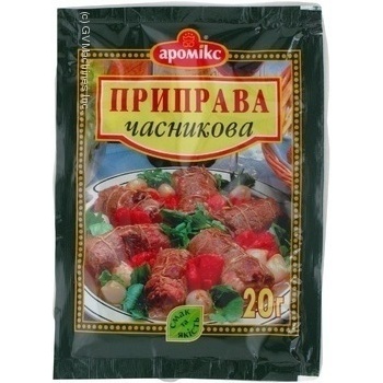 Приправа Аромікс часникова 20г х30 купить, цены на МегаМаркет - фото 2