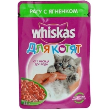 food whiskas lamb canned 85g - buy, prices for - photo 2