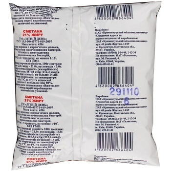 Sour cream Galakton 21% 405g sachet Ukraine - buy, prices for - photo 3