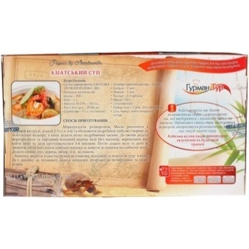 Seafood mix Asian Skandinavika 300g Ukraine - buy, prices for - photo 3