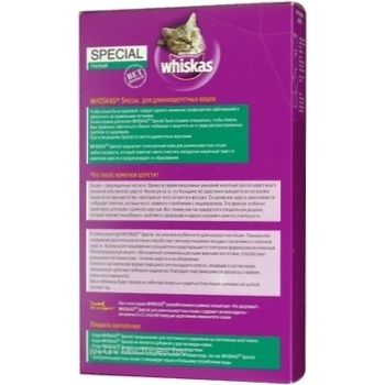 food whiskas 400g - buy, prices for - photo 4