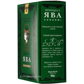Зелений чай Принцеса Ява Економі китайський байховий крупнолистовий 90г Україна купити, ціни на МегаМаркет - фото 4