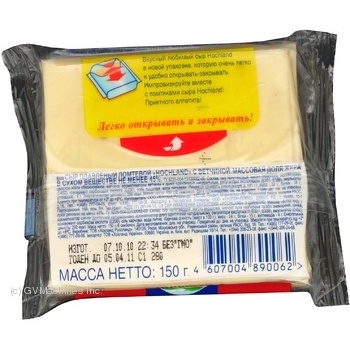 cheese hochland ham 45% 150g vacuum packing - buy, prices for - photo 3