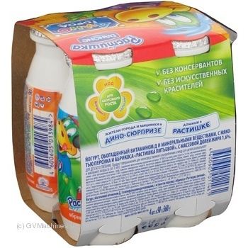 yogurt rostyshka apricot 4pcs 360g - buy, prices for - photo 9