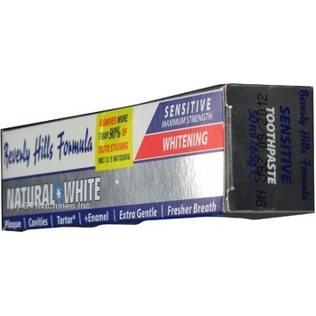 Зубна паста Beverly Hills Formula sensitive 50мл купить, цены на МегаМаркет - фото 4